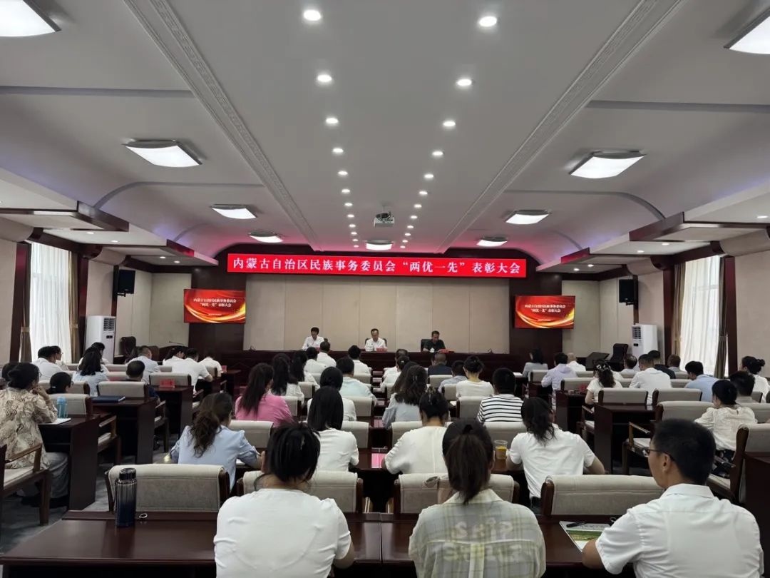 彰先励行担使命 凝心聚力启新程——伟德体育官网召开“两优一先”表彰大会